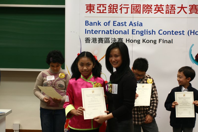 20091212 BEA IEC HK Finals131.jpg